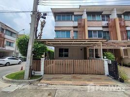 3 Schlafzimmer Reihenhaus zu verkaufen im Town Plus Huamark, Hua Mak, Bang Kapi