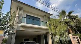 ยูนิตที่เหลืออยู่ในโครงการ เดอะ ปาล์ม พัฒนาการ