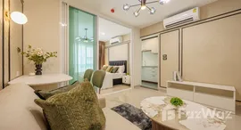 ยูนิตที่เหลืออยู่ในโครงการ Regent Home Sukhumvit 97/1
