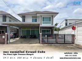 4 Schlafzimmer Haus zu verkaufen im The Plant Light Tiwanon-Rangsit, Bang Kadi