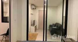 ยูนิตที่เหลืออยู่ในโครงการ ไลฟ์ อโศก