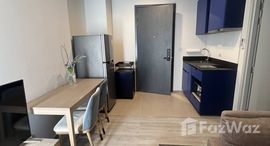 ยูนิตที่เหลืออยู่ในโครงการ เอ็กซ์ที เอกมัย