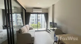 ยูนิตที่เหลืออยู่ในโครงการ กาบานาส หัวหิน