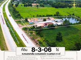  Terreno (Parcela) en venta en Tailandia, Nong Klap, Nong Bua, Nakhon Sawan, Tailandia