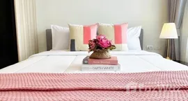 ยูนิตมือสองและให้เช่า