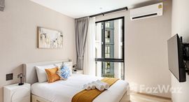 ยูนิตที่เหลืออยู่ในโครงการ เดอะ ไตเติ้ล ฮาโล่ 1