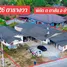  Земельный участок for sale in Ta Khan, Районг, Ta Khan, Ban Khai