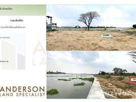 ขายที่ดิน ใน บ้านใหม่, นนทบุรี, บ้านใหม่