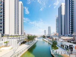 1 спален Квартира на продажу в The Bridges, Shams Abu Dhabi, Al Reem Island, Абу-Даби