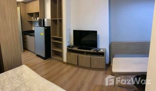 Studio Condo for sale in Lat Yao, Bangkok Chapter One The Campus Kaset 