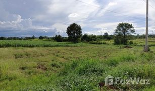 N/A Land for sale in Kritsana, Nakhon Ratchasima 