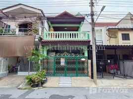 2 спален Таунхаус на продажу в Rattanawadee Bang Bua Thong, Bang Rak Phatthana, Bang Bua Thong, Нонтабури