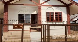 ยูนิตที่เหลืออยู่ในโครงการ กฤษดานคร แจ้งวัฒนะ 