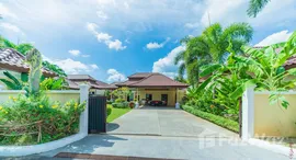 ยูนิตที่เหลืออยู่ในโครงการ เลส ปาล์มมาเรส วิลลา