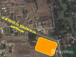  토지을(를) Nakhon Phanom에서 판매합니다., 그 파놈, 그 파놈, Nakhon Phanom
