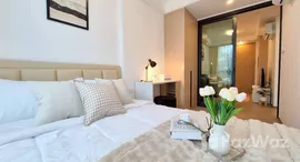 ยูนิตมือสองและให้เช่า