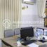 在Khema International Polyclinic, Boeng Keng Kang Ti Muoy出售的开间 屋, Tonle Basak