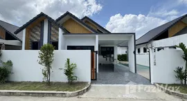 ยูนิตที่เหลืออยู่ในโครงการ ดิ อเวนิว วิลเลจ