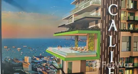 ยูนิตที่เหลืออยู่ในโครงการ เดอะริเวียร่า แคลิฟอร์เนีย