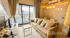 ยูนิตที่เหลืออยู่ในโครงการ เดอะ ทรี พัฒนาการ - เอกมัย