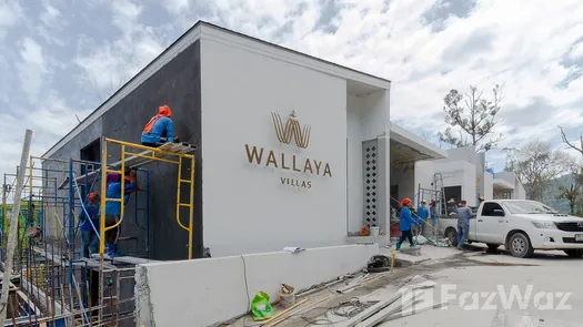 사진들 1 of the 리셉션 로비 at Wallaya Villas - The Nest