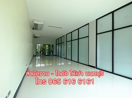45 ตรม. Office for rent at ไนซ์ ออฟฟิศ แอนด์ แวร์เฮาส์, ท่าทราย, เมืองนนทบุรี, นนทบุรี