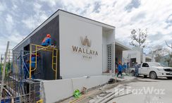 Fotos 2 of the Communal Gym at Wallaya Villas - The Nest