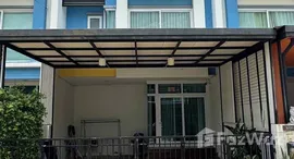 ยูนิตมือสองและให้เช่า