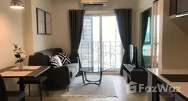 ยูนิตที่เหลืออยู่ในโครงการ เดอะ คีย์ สาทร – เจริญราษฎร์