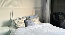 ยูนิตที่เหลืออยู่ในโครงการ เอ สเปซ มี สุขุมวิท 77