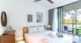 ยูนิตที่เหลืออยู่ในโครงการ แคสเซีย เรสซิเดนซ์ ภูเก็ต