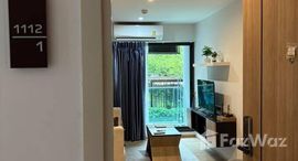 ยูนิตที่เหลืออยู่ในโครงการ ดิ เอ็กเซล ไฮด์อะเวย์ สุขุมวิท 50 