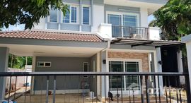 ยูนิตมือสองและให้เช่า