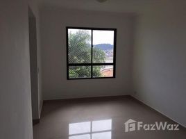 2 Bedroom Apartment for sale at Vila Cavaton, Pesquisar, Bertioga