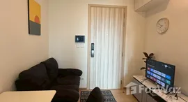 ยูนิตมือสองและให้เช่า