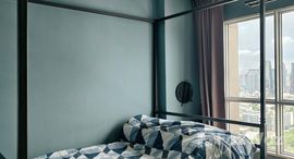 ยูนิตที่เหลืออยู่ในโครงการ แอสปาย พระราม 4