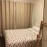 2 Bedroom Condo for sale at Baan Kiang Fah, Nong Kae, Hua Hin, Prachuap Khiri Khan