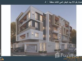 3 Habitación Apartamento en venta en Bait Alwatan, The 5th Settlement, New Cairo City, Cairo