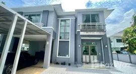 ยูนิตที่เหลืออยู่ในโครงการ เพอร์เฟค มาสเตอร์พีซ พระราม 9