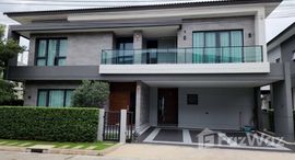 ยูนิตที่เหลืออยู่ในโครงการ เดอะ ซิตี้ บางนา