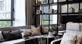 ยูนิตที่เหลืออยู่ในโครงการ The Line Wongsawang