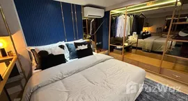 ยูนิตที่เหลืออยู่ในโครงการ คัลเจอร์ จุฬา