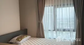 ยูนิตมือสองและให้เช่า