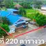  Земельный участок for sale in Map Kha, Районг, Map Kha, Nikhom Phatthana