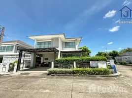 ขายบ้านเดี่ยว 3 ห้องนอน ในโครงการ เพอร์เฟค เพลส 3 ราชพฤกษ์, บางรักน้อย