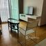 2 спален Кондо на продажу в H Sukhumvit 43, Khlong Tan Nuea