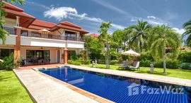 ยูนิตที่เหลืออยู่ในโครงการ อังศนา วิลล่า