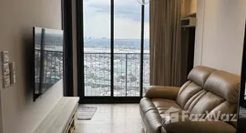 ยูนิตที่เหลืออยู่ในโครงการ โอกะ เฮาส์