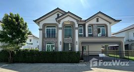 ยูนิตที่เหลืออยู่ในโครงการ แกรนดิโอบางนา กม. 5