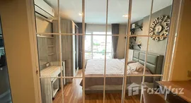 ยูนิตที่เหลืออยู่ในโครงการ รีเจ้นท์ โฮม สุขุมวิท 81